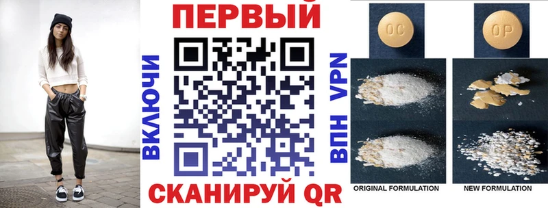 Амфетамин 97%  где купить   Мценск 