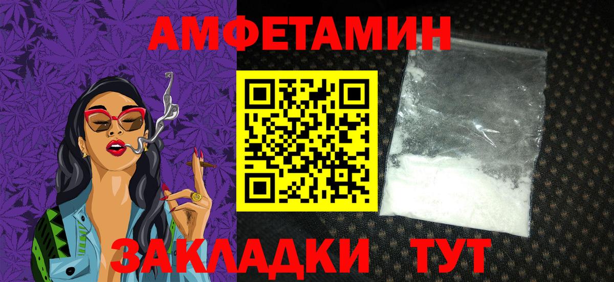 АМФ Premium Мценск