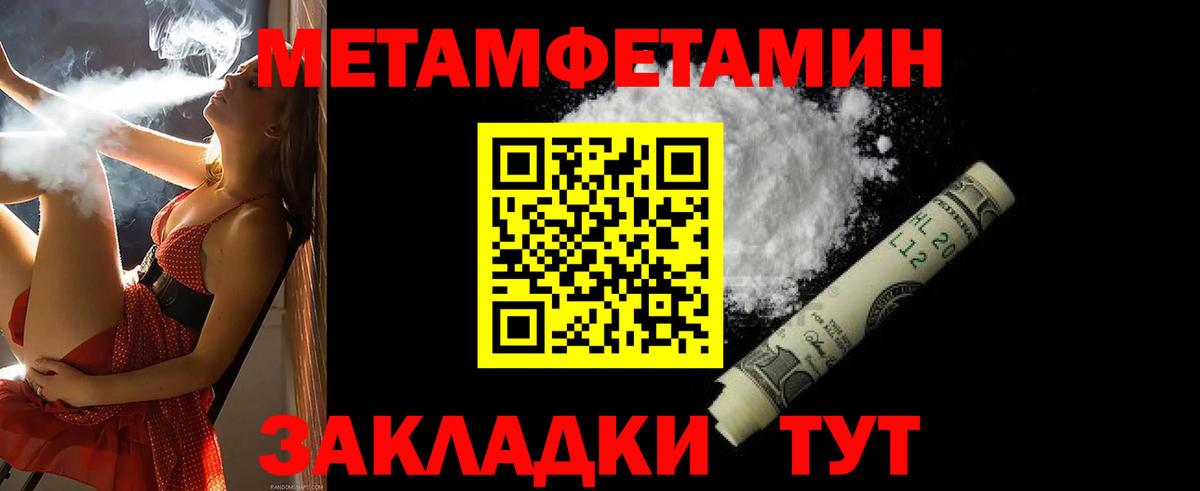 Амфетамин VHQ  Вход с VPN  Amphetamine  Мценск 