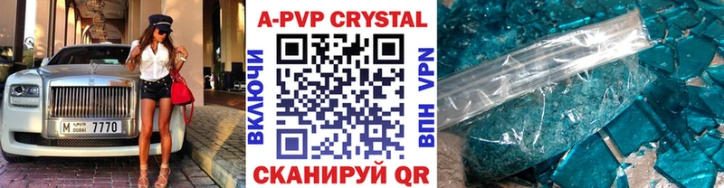 магазин продажи   Мценск  Alfa_PVP СК 