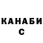 Cannafood конопля Svyatoslav Svitlychnyi