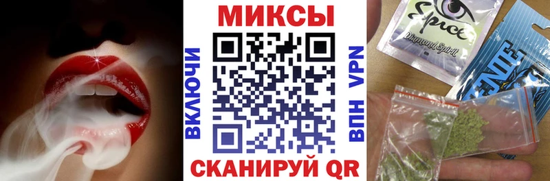 БУТИРАТ жидкий экстази Мценск