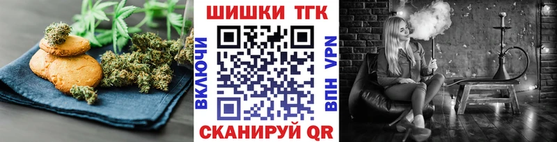 Еда ТГК конопля цены блэк спрут сайт Мценск