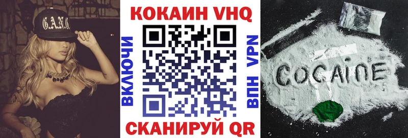 мега маркетплейс  Мценск  COCAIN Боливия 