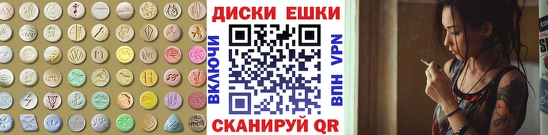 где можно купить наркотик  Мценск  Ecstasy ешки 