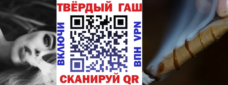 наркошоп  Мценск  ГАШ Изолятор 