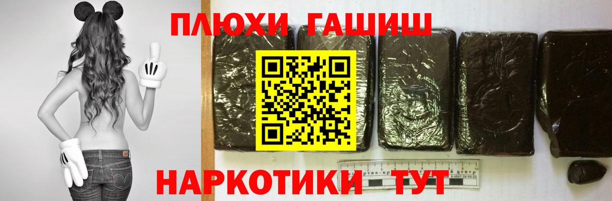 Гашиш убойный  Гашиш  закладки  ГАШ Изолятор  Вход с VPN  Мценск 