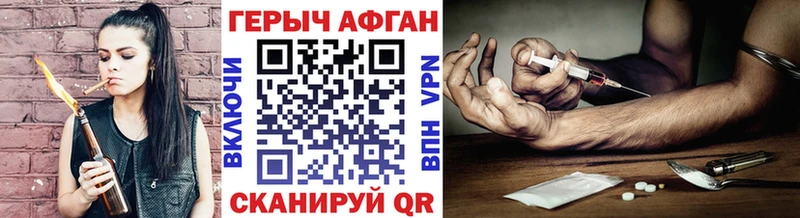 omg рабочий сайт  Мценск  Героин VHQ 