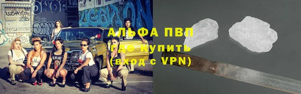 альфа пвп VHQ Гусев