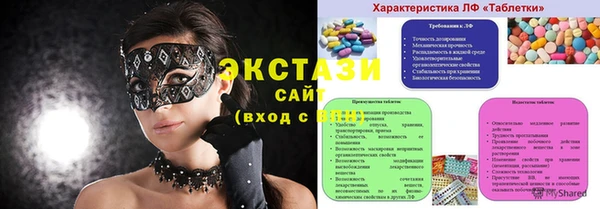 альфа пвп VHQ Гусев