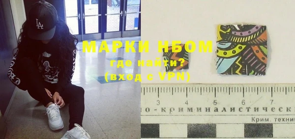 скорость Гусь-Хрустальный