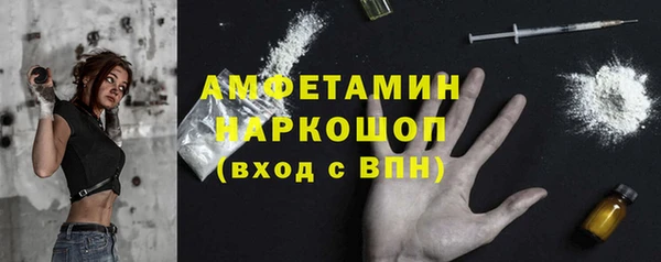 скорость Гусь-Хрустальный