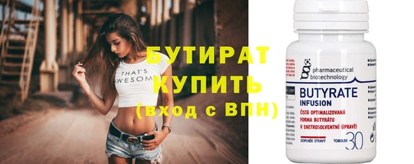 скорость Гусь-Хрустальный