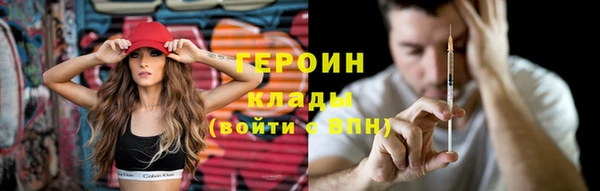 альфа пвп VHQ Гусев