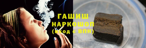 скорость Гусь-Хрустальный