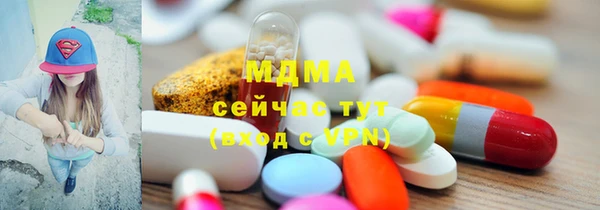 мефедрон мука Горняк