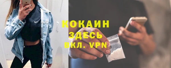 мефедрон мука Горняк