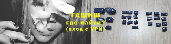 мефедрон мука Горняк