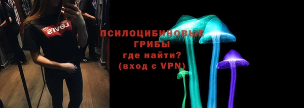 мдма Ступино