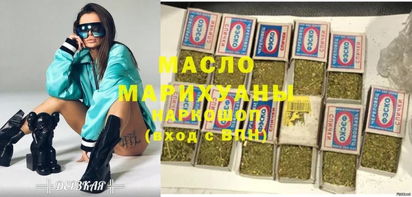 альфа пвп VHQ Гусев