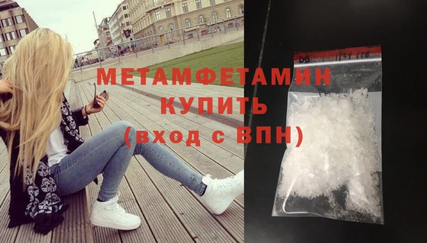 дживик Горно-Алтайск