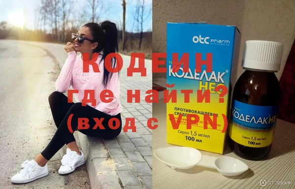 мефедрон мука Горняк