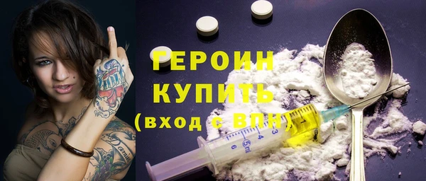 альфа пвп VHQ Гусев