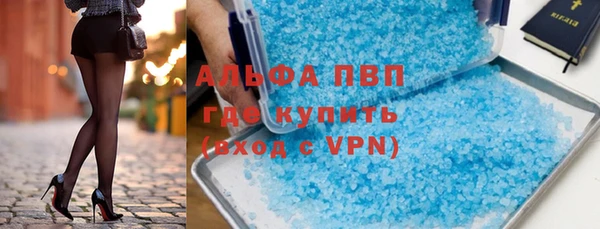 бутират Струнино