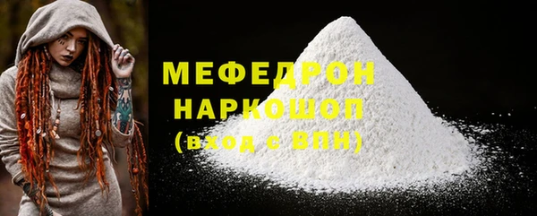 альфа пвп VHQ Гусев