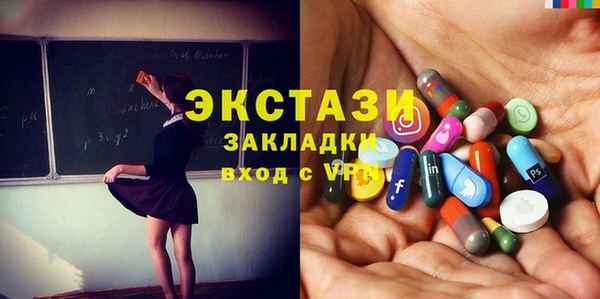 альфа пвп VHQ Гусев