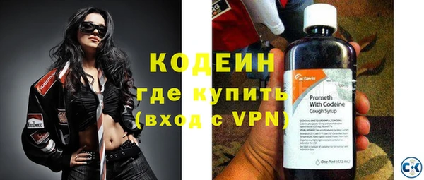 альфа пвп VHQ Гусев