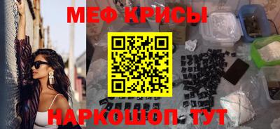 mdpv Канаш