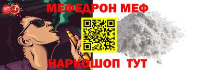 mdpv Канаш