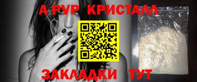 прущие грибы Камышлов