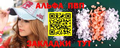 дживик Кандалакша
