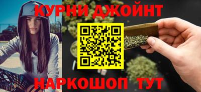 спайс Усть-Илимск
