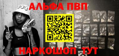 mdpv Канаш