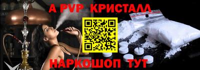 дживик Кандалакша