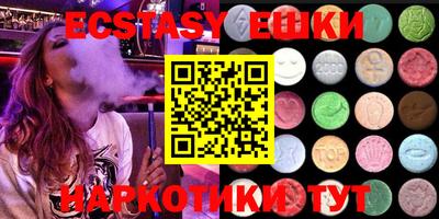 прущие грибы Камышлов
