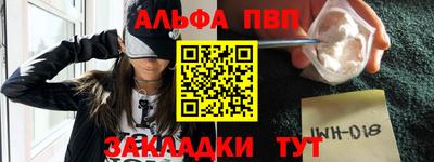 дживик Кандалакша