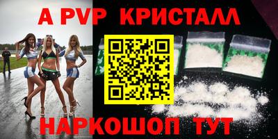 дживик Кандалакша