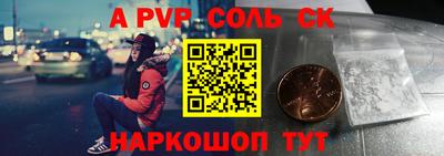 mdpv Канаш