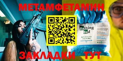 прущие грибы Камышлов