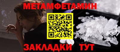 дживик Кандалакша