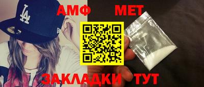 дживик Кандалакша