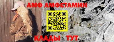 дживик Кандалакша