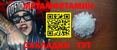дживик Кандалакша