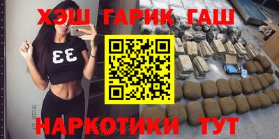меф VHQ Уссурийск