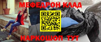 mdpv Канаш