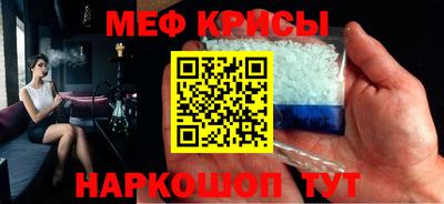 mdpv Канаш